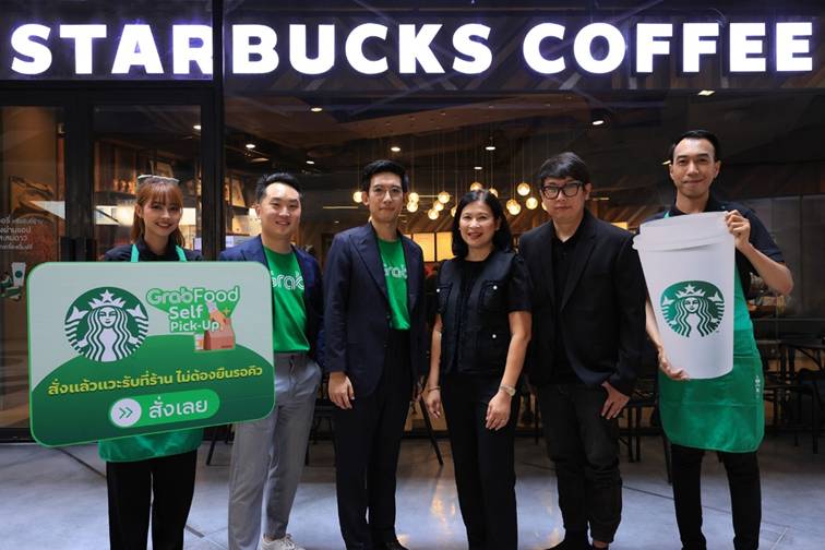 สตาร์บัคส์ ประเทศไทย จับมือ แกร็บ เปิดตัวบริการใหม่ 'Self Pick-Up'
