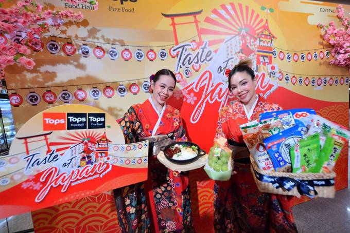 ท็อปส์ จัดเทศกาลอาหารญี่ปุ่น “Taste of Japan” ฉลองเทศกาลกิองมัตสึริ