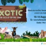 Fortune Town ชวนเปิดโลกการเรียนรู้ ในงาน Exotic Pet Show 2023 ครั้งที่ 3 วันที่ 10 – 14 ส.ค.66