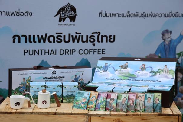 กาแฟพันธุ์ไทย ประกาศผลประกอบการ Q1-Q3 ปี’66 ทำรายได้  กว่า 1,200 ล้านบาท เติบโต 80% 