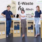 COM7 เปิดแคมเปญชวนคนไทยทิ้ง 'E-Waste' นำร่อง 7 สาขา ร้าน 'BaNANA'
