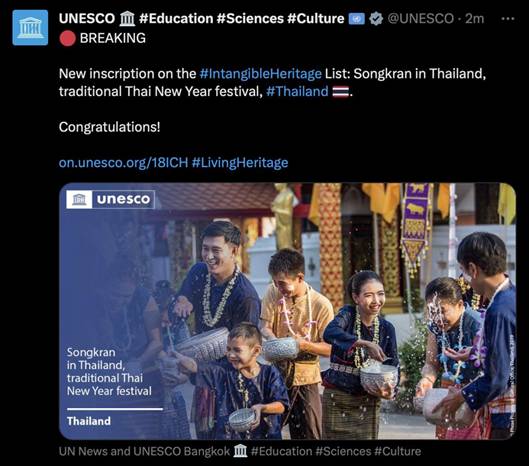 ยูเนสโก ขึ้นทะเบียน “ประเพณีสงกรานต์ของไทย” เป็นมรดกโลก ด้านมรดกวัฒนธรรมที่จับต้องไม่ได้ของมนุษยชาติ