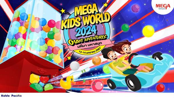 MEGA KIDS WORLD 2024
