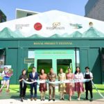 มูลนิธิโครงการหลวง ร่วมกับศูนย์การค้าสยามพารากอน และกูร์เมต์มาร์เก็ต จัดงาน “Royal Project Gastronomy Festival 2024 @ Siam Paragon”