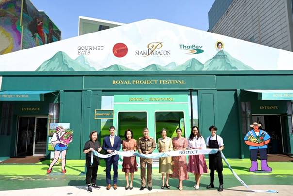 มูลนิธิโครงการหลวง ร่วมกับศูนย์การค้าสยามพารากอน และกูร์เมต์มาร์เก็ต จัดงาน “Royal Project Gastronomy Festival 2024 @ Siam Paragon”