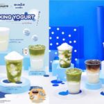 อาริกาโตะ ชวน “คาลพิสแลคโตะ” มารังสรรค์เครื่องดื่มใหม่แสนอร่อย กับ “Arigato Drinking Yogurt”