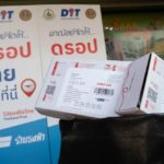 ไปรษณีย์ไทย-กรมการค้าภายใน เปิดให้ร้านค้าบน Shopee ดรอปพัสดุ 'ไปรษณีย์ไทย@ธงฟ้า'